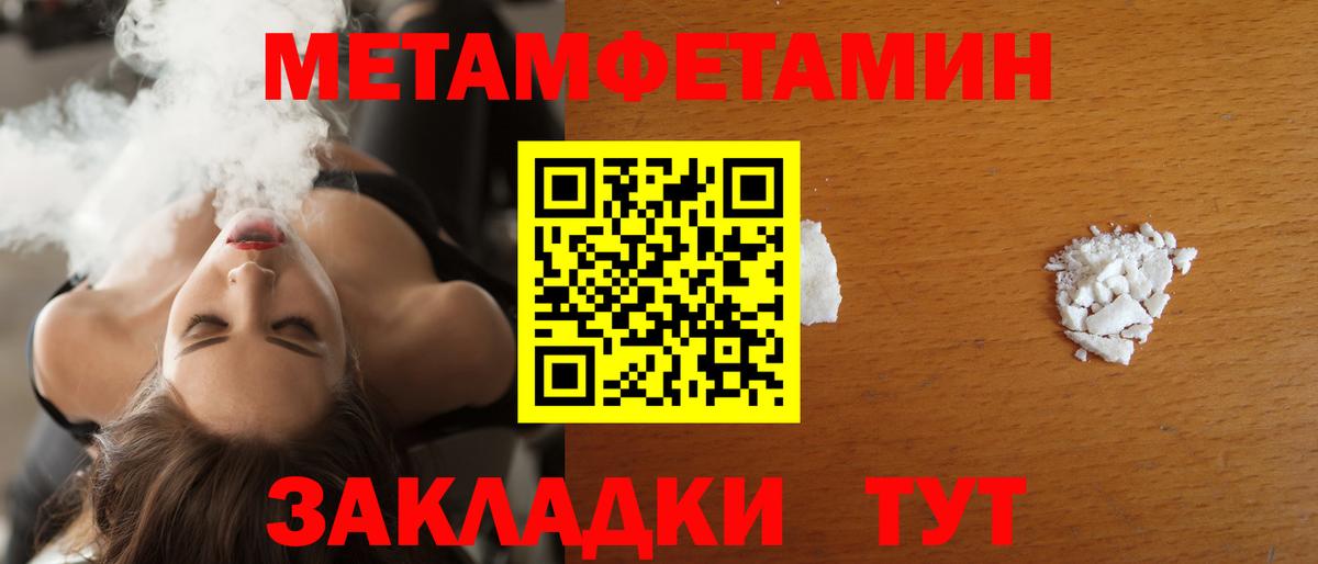 Кизилюрт  АМФЕТАМИН Розовый  АМФЕТАМИН  Вход с VPN 