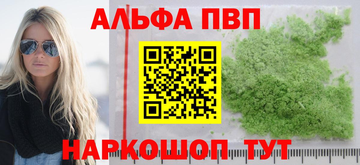 A PVP  Вход с VPN  Кизилюрт  Alfa_PVP СК КРИС 