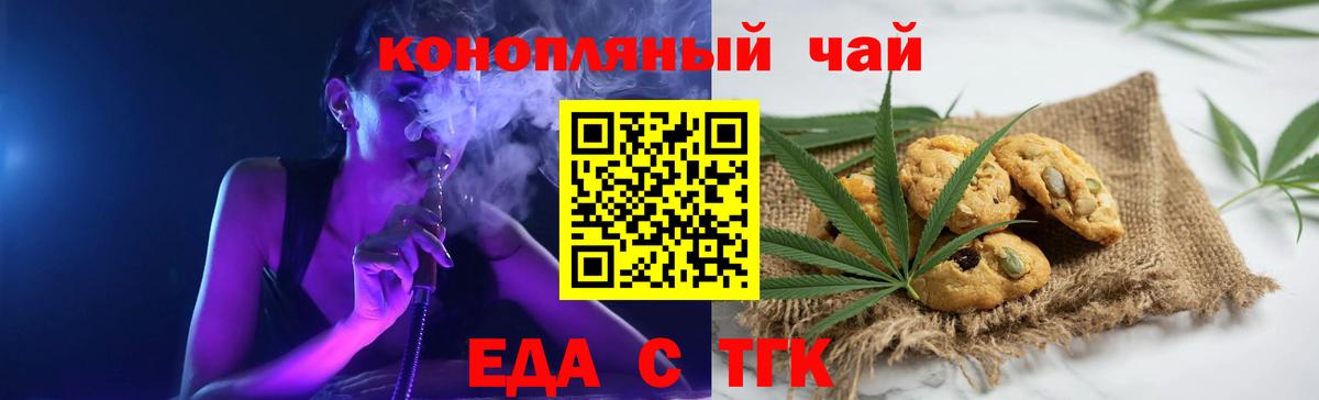 Cannafood конопля  Вход с VPN  Кизилюрт 