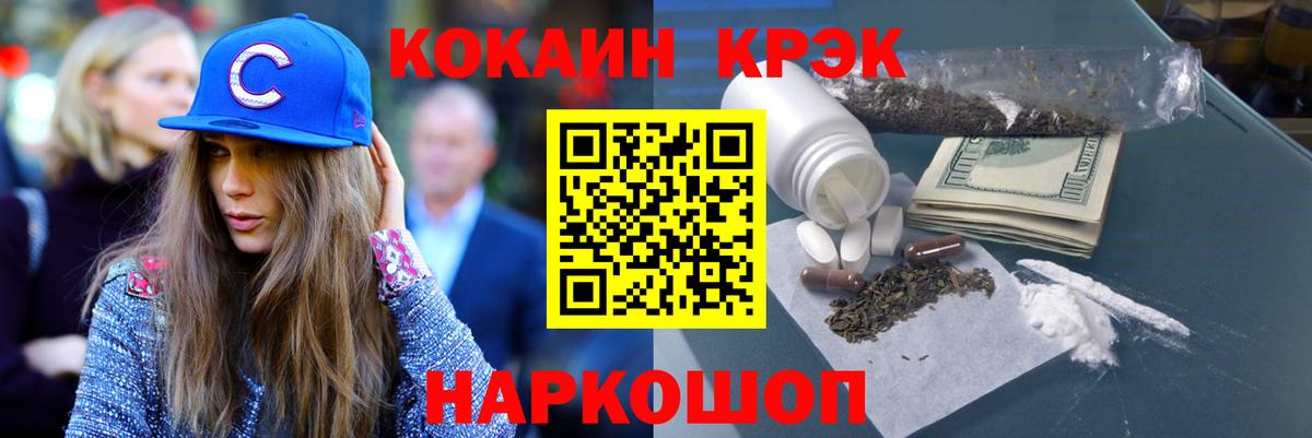 где продают   Вход с VPN  Cocaine VHQ  Кизилюрт  КОКАИН Боливия 