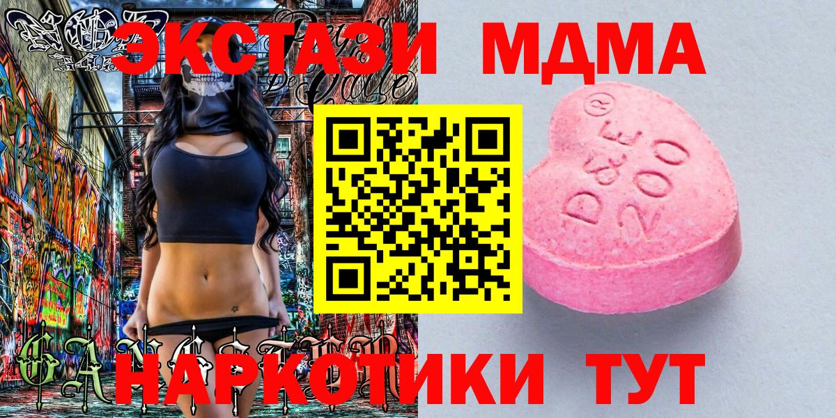 ЭКСТАЗИ louis Vuitton  Вход с VPN  ЭКСТАЗИ  Кизилюрт  Ecstasy Philipp Plein 