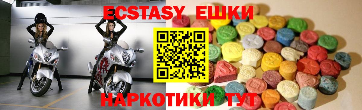 ЭКСТАЗИ диски Кизилюрт
