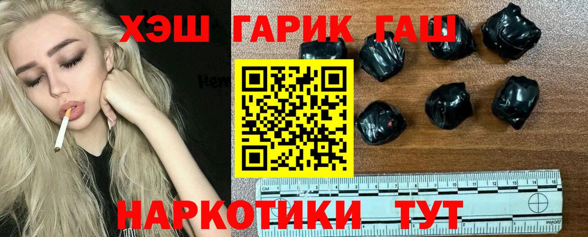Гашиш VHQ Кизилюрт