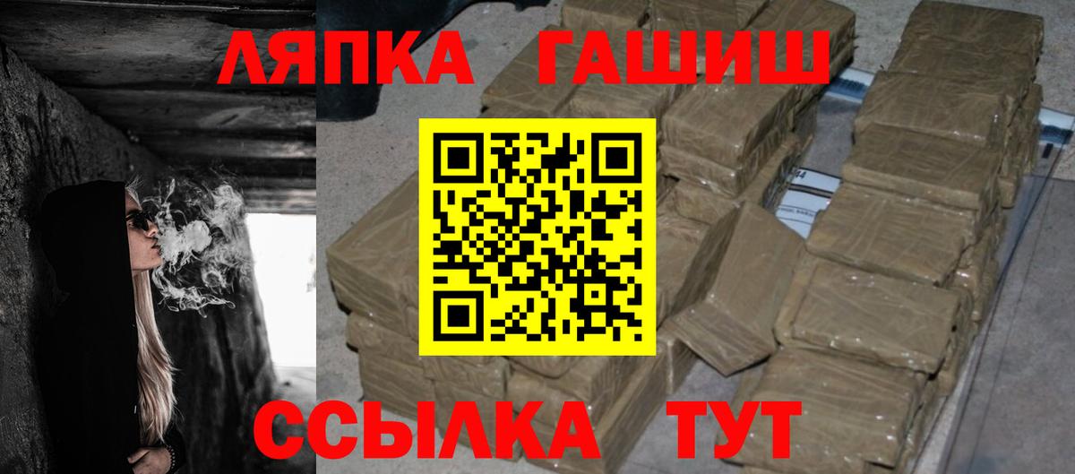 Гашиш индика сатива  Вход с VPN  ГАШИШ  как найти закладки  Кизилюрт 