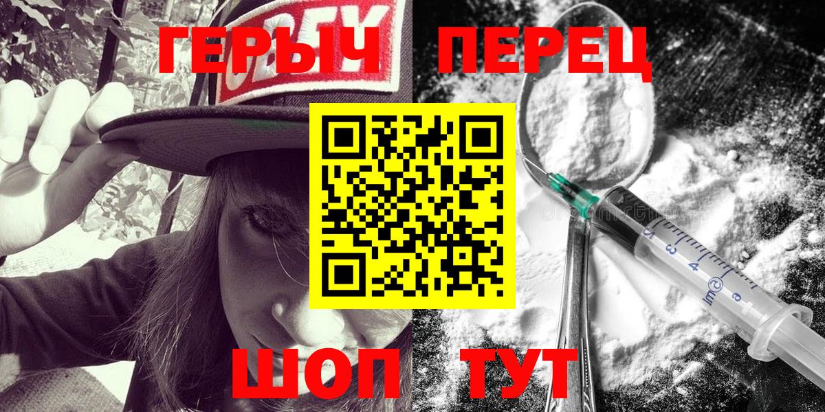 Героин Афган  Героин  Кизилюрт  Вход с VPN 