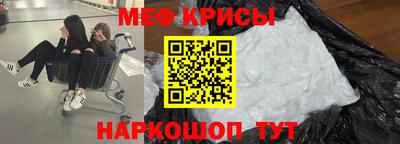твердый Краснокаменск