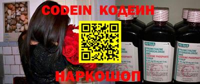 молекула духа Краснодар