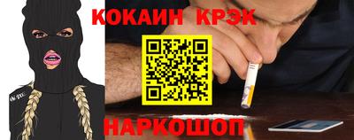 молекула духа Краснодар