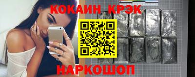 твердый Краснокаменск