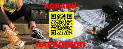 мескалин Краснознаменск