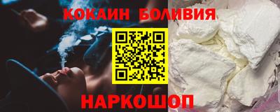 молекула духа Краснодар