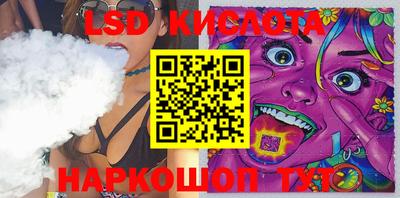твердый Краснокаменск