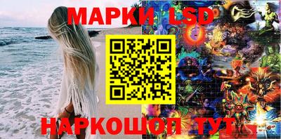 мескалин Краснознаменск