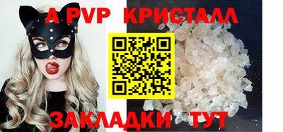 твердый Краснокаменск