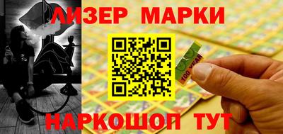 молекула духа Краснодар