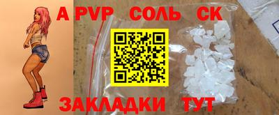 твердый Краснокаменск