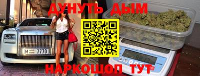 мескалин Краснознаменск