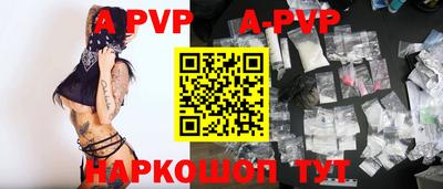 молекула духа Краснодар