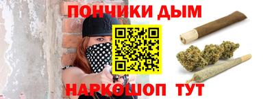молекула духа Краснодар