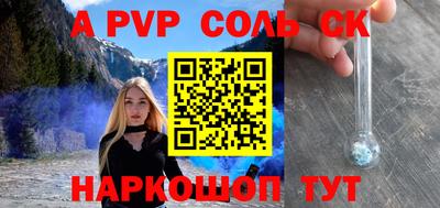 молекула духа Краснодар
