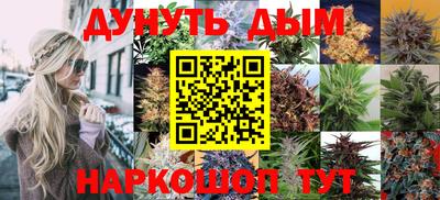 мескалин Краснознаменск