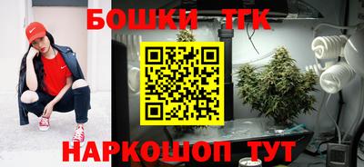 молекула духа Краснодар