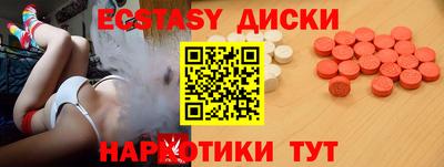 мескалин Краснознаменск