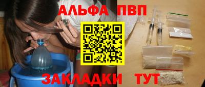 мескалин Краснознаменск