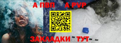 молекула духа Краснодар