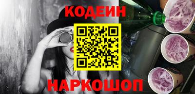 мескалин Краснознаменск