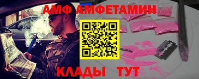 мескалин Краснознаменск