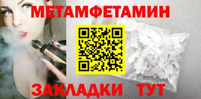 молекула духа Краснодар