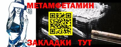 молекула духа Краснодар