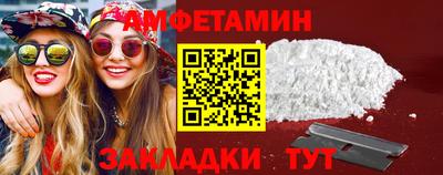 мескалин Краснознаменск