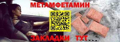 мескалин Краснознаменск