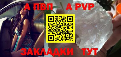 твердый Краснокаменск