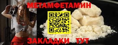 молекула духа Краснодар