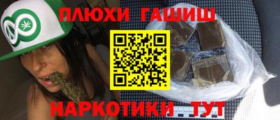 молекула духа Краснодар