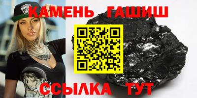 мескалин Краснознаменск