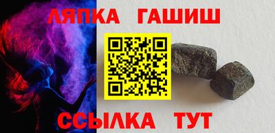 мескалин Краснознаменск