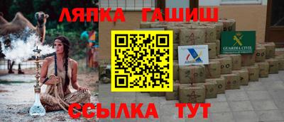 твердый Краснокаменск
