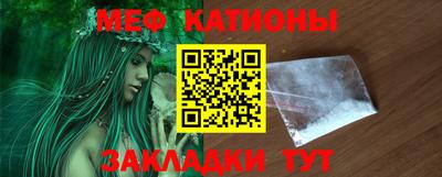 молекула духа Краснодар