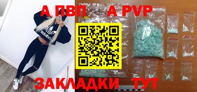 молекула духа Краснодар