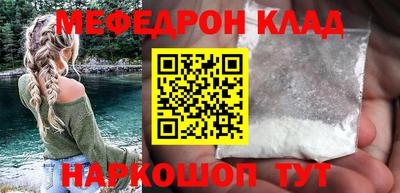 твердый Краснокаменск