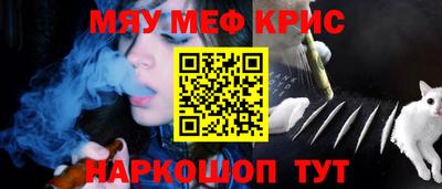 молекула духа Краснодар