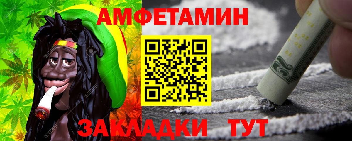 МЕТАМФЕТАМИН мет Кизилюрт