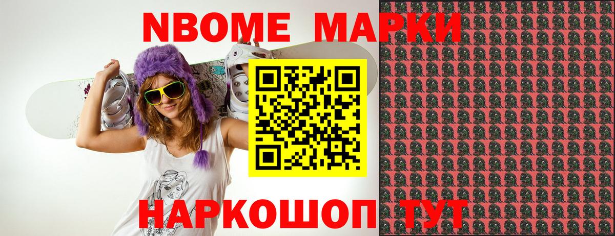 Кизилюрт  Наркотические марки 1,5мг  Вход с VPN  Наркотические марки 1,5мг 