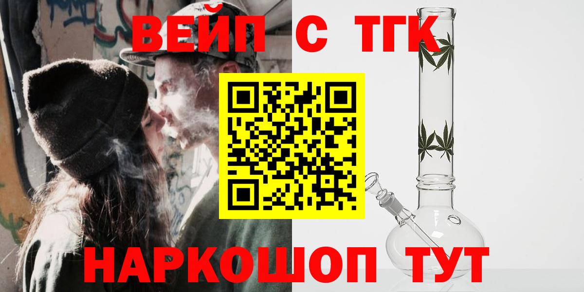 ТГК Wax  omg ONION  Кизилюрт  Вход с VPN 