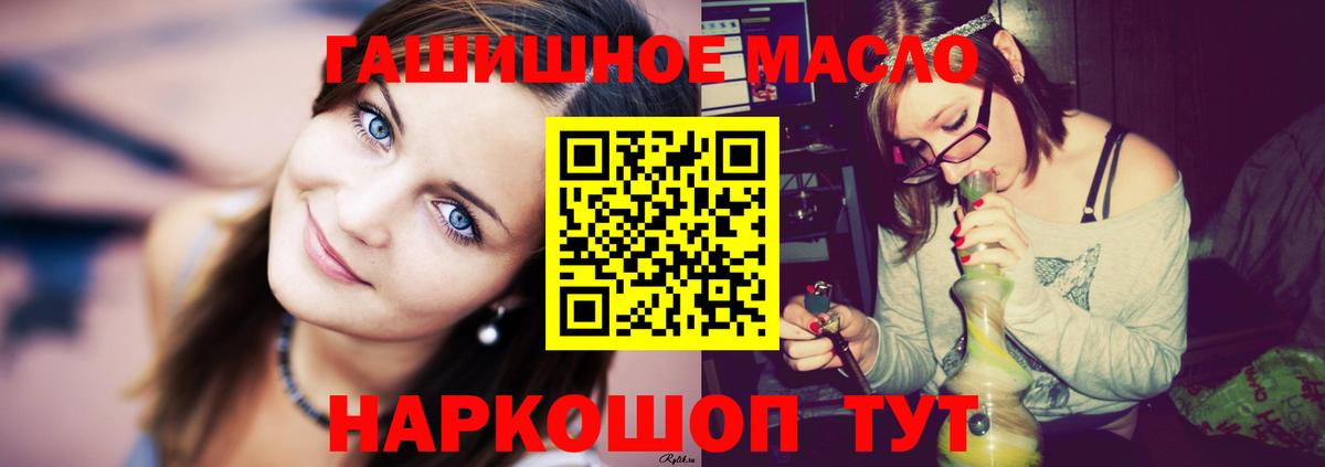 ТГК Wax Кизилюрт