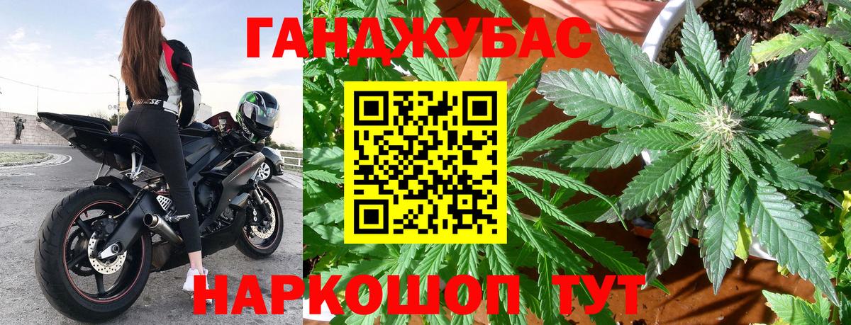 Шишки марихуана Amnesia  Вход с VPN  Кизилюрт  Марихуана семена  Конопля Ganja  МАРИХУАНА Amnesia 
